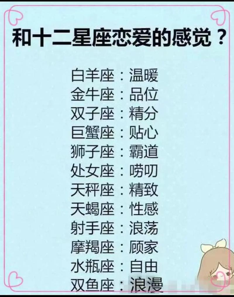 5月11日是什么星座,农历1999年5月11日是什么星座(2024头条知乎已更新)-第4张图片-汕团网 5月11日是什么星座,农历1999年5月11日是什么星座(2024头条知乎已更新)-第4张图片-汕团网