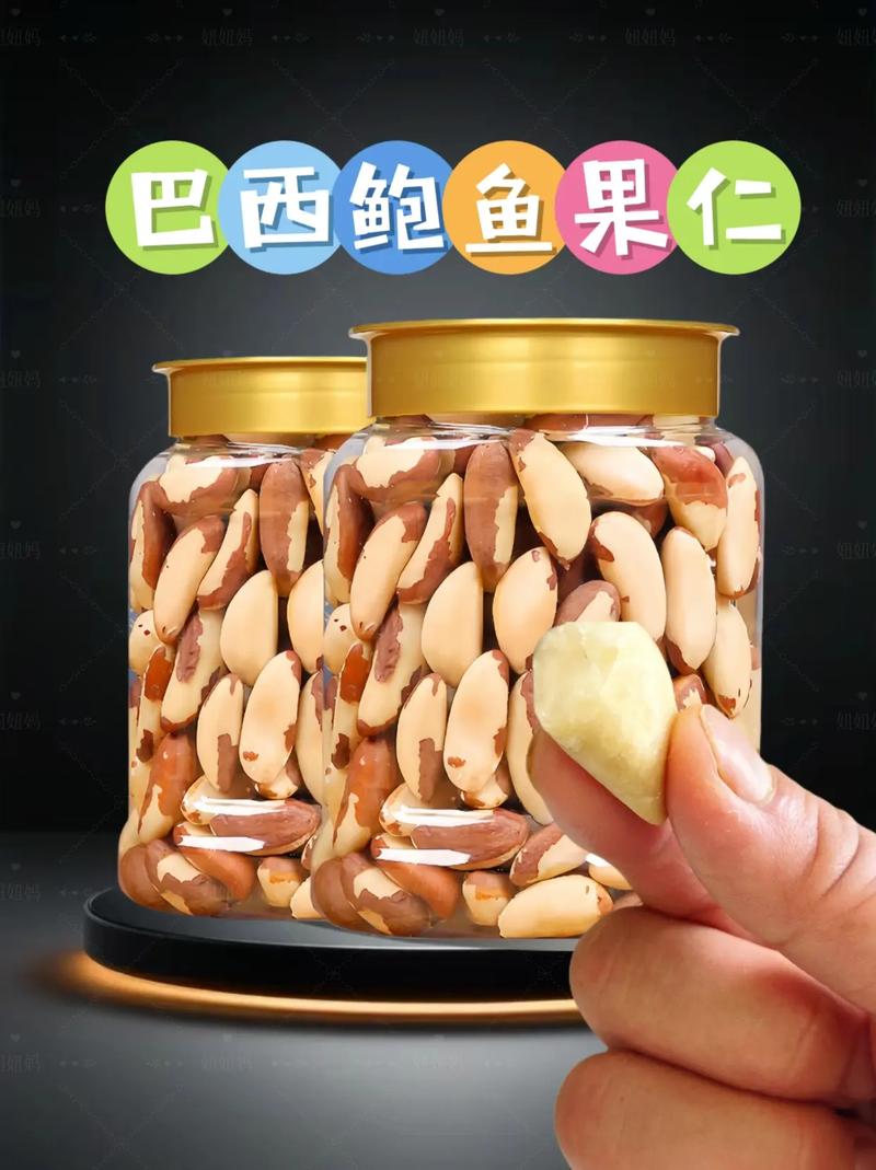 巴西特产有哪些,巴西特产有哪些特产?(今日头条已更新)-第1张图片-汕团网 巴西特产有哪些,巴西特产有哪些特产?(今日头条已更新)-第1张图片-汕团网