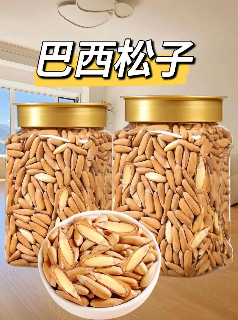 巴西特产有哪些,巴西特产有哪些特产?(今日头条已更新)-第2张图片-汕团网 巴西特产有哪些,巴西特产有哪些特产?(今日头条已更新)-第2张图片-汕团网