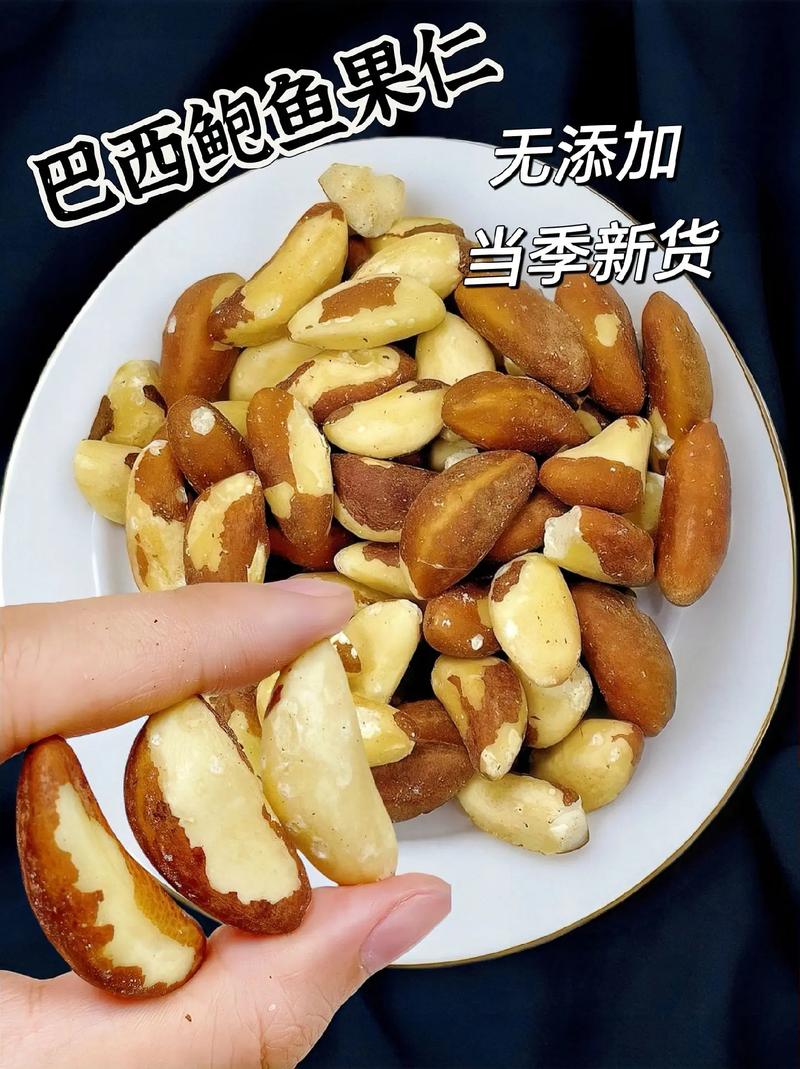 巴西特产有哪些,巴西特产有哪些特产?(今日头条已更新)-第3张图片-汕团网 巴西特产有哪些,巴西特产有哪些特产?(今日头条已更新)-第3张图片-汕团网
