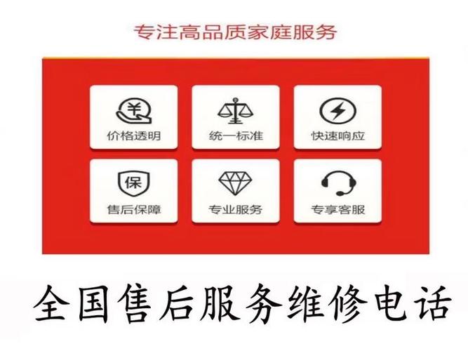 万家乐售后电话是多少,万家乐售后电话是多少啊?(今日头条已更新)-第1张图片-汕团网 万家乐售后电话是多少,万家乐售后电话是多少啊?(今日头条已更新)-第1张图片-汕团网