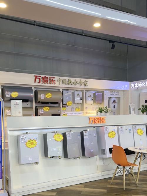 万家乐售后电话是多少,万家乐售后电话是多少啊?(今日头条已更新)-第3张图片-汕团网 万家乐售后电话是多少,万家乐售后电话是多少啊?(今日头条已更新)-第3张图片-汕团网