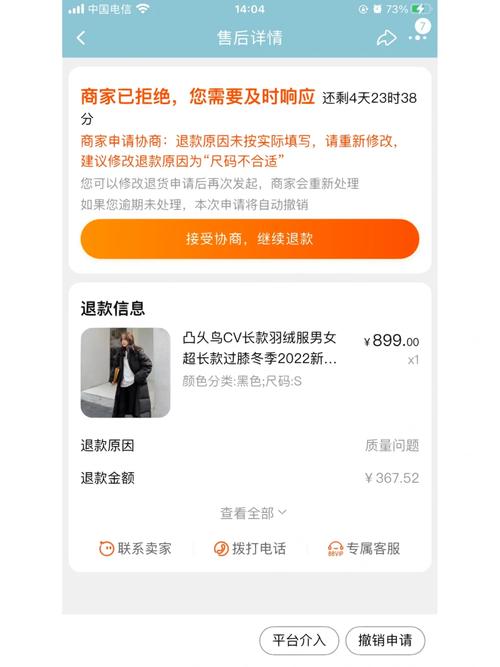 天猫评价多久显示，天猫评价多少天有效期(2024头条知乎已更新）-第1张图片-汕团网