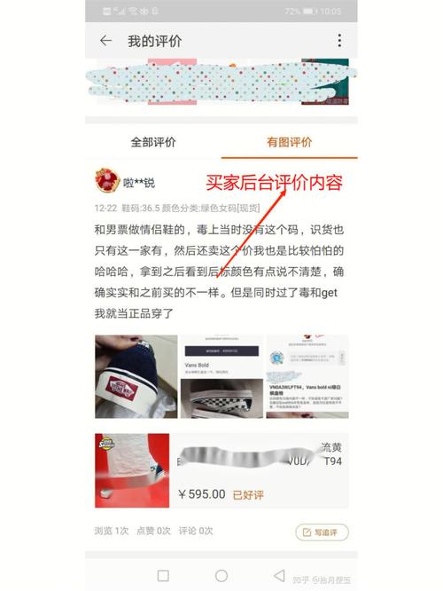 天猫评价多久显示，天猫评价多少天有效期(2024头条知乎已更新）-第2张图片-汕团网