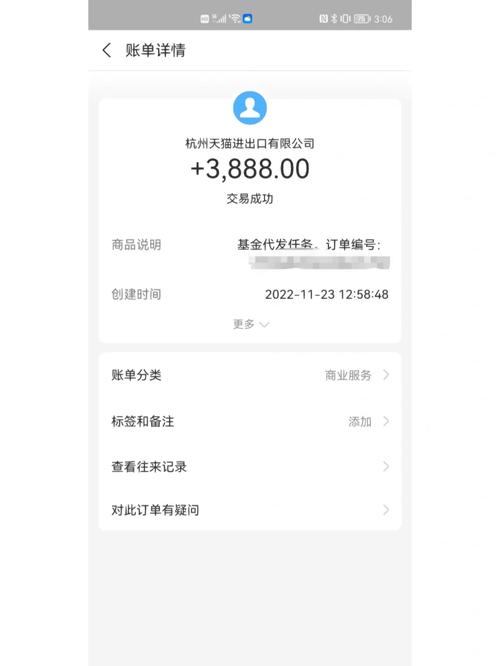 天猫评价多久显示，天猫评价多少天有效期(2024头条知乎已更新）-第4张图片-汕团网