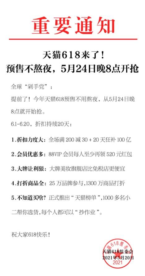 天猫评价多久显示，天猫评价多少天有效期(2024头条知乎已更新）-第5张图片-汕团网