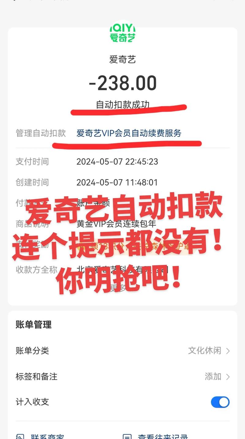中签后多久会自动扣款,中签要多久内付款?(今日头条已更新)-第3张图片-汕团网 中签后多久会自动扣款,中签要多久内付款?(今日头条已更新)-第3张图片-汕团网