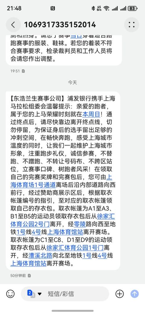 中签后多久会自动扣款,中签要多久内付款?(今日头条已更新)-第6张图片-汕团网 中签后多久会自动扣款,中签要多久内付款?(今日头条已更新)-第6张图片-汕团网