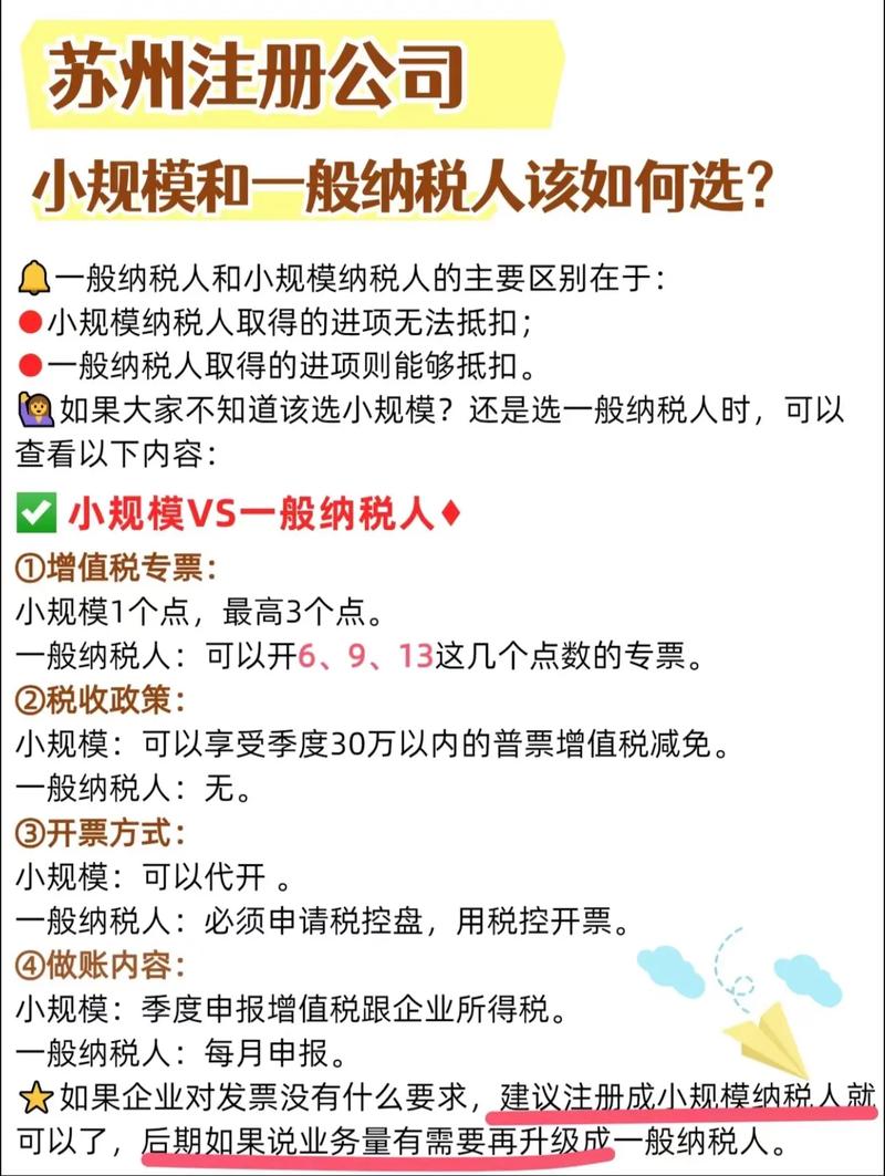 建筑公司代理记账一个月多少钱？-第5张图片-书同文历史百科