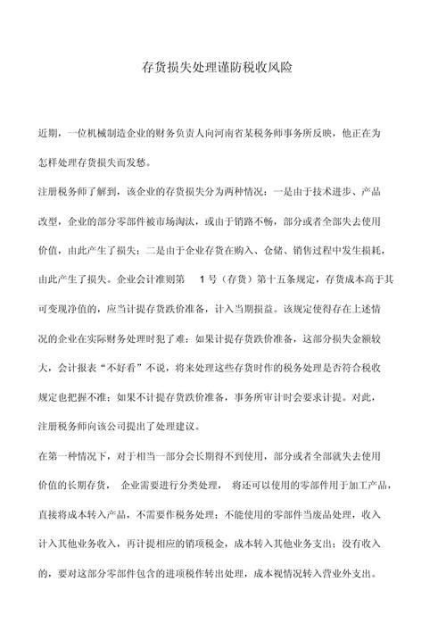小公司找代理记账有什么好处?-第2张图片-书同文历史百科 小公司找代理记账有什么好处?-第2张图片-书同文历史百科