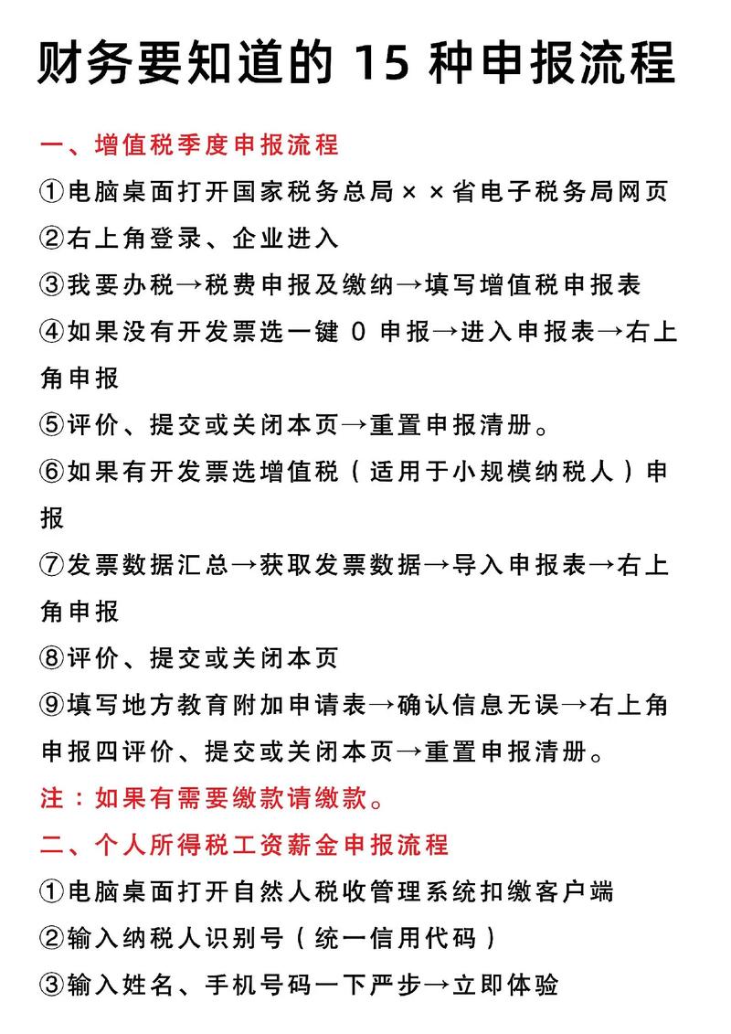 小公司找代理记账有什么好处?-第3张图片-书同文历史百科 小公司找代理记账有什么好处?-第3张图片-书同文历史百科