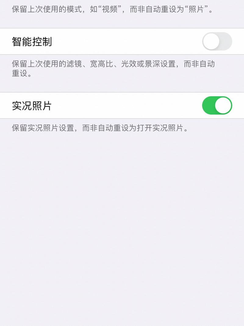怎么拍实况照片?华为怎么拍实况照片?(知乎)-第2张图片-汕团网 怎么拍实况照片?华为怎么拍实况照片?(知乎)-第2张图片-汕团网