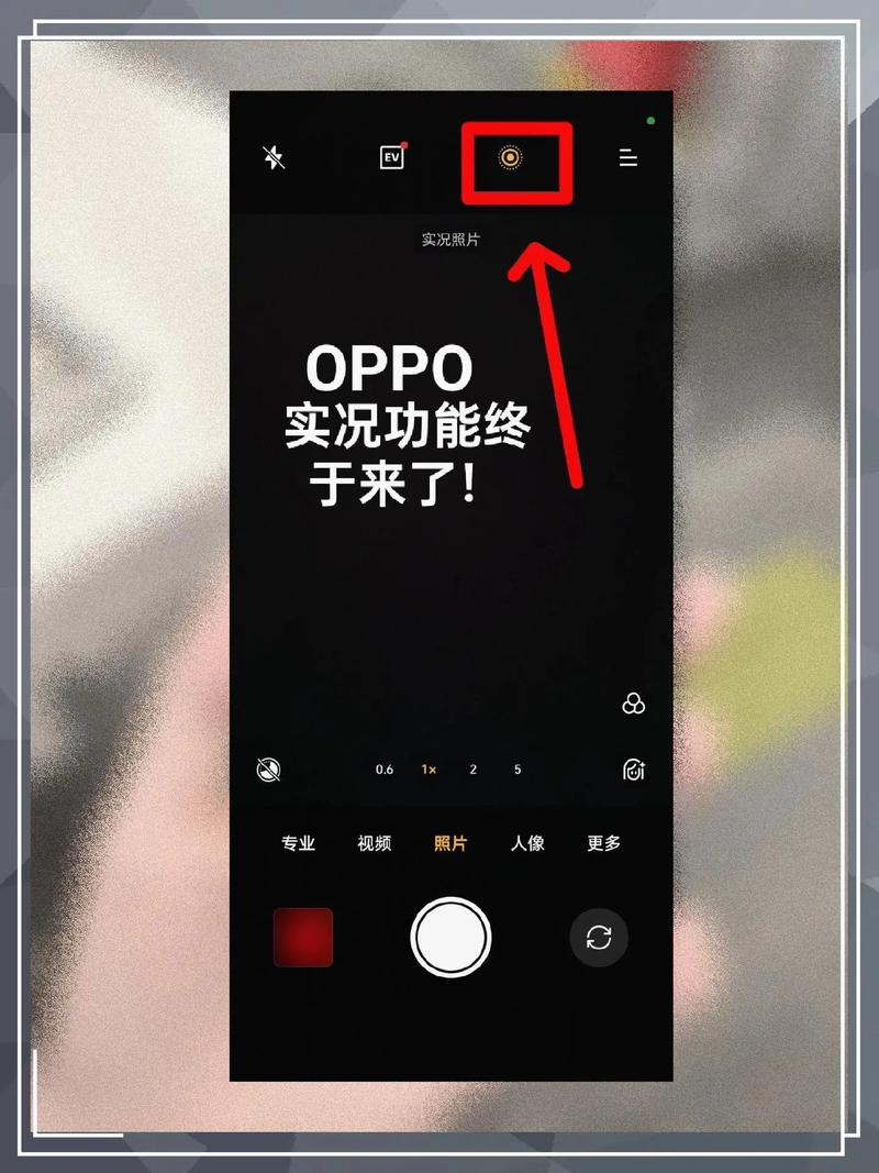 怎么拍实况照片?华为怎么拍实况照片?(知乎)-第3张图片-汕团网 怎么拍实况照片?华为怎么拍实况照片?(知乎)-第3张图片-汕团网