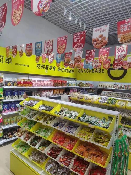 零食多加盟费多少钱?零食多加盟连锁?(知乎)-第6张图片-汕团网 零食多加盟费多少钱?零食多加盟连锁?(知乎)-第6张图片-汕团网