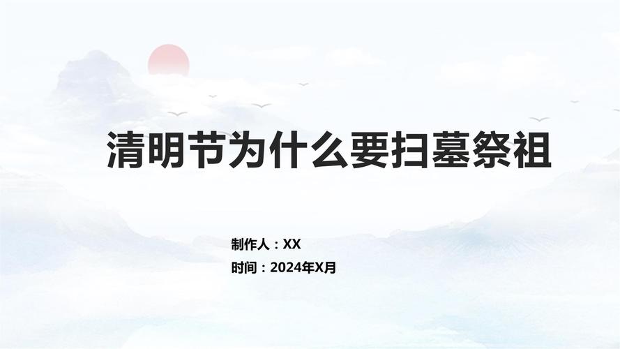 清明节为什么要扫墓,清明节为什么要扫墓20字?(今日头条已更新)-第1张图片-汕团网 清明节为什么要扫墓,清明节为什么要扫墓20字?(今日头条已更新)-第1张图片-汕团网