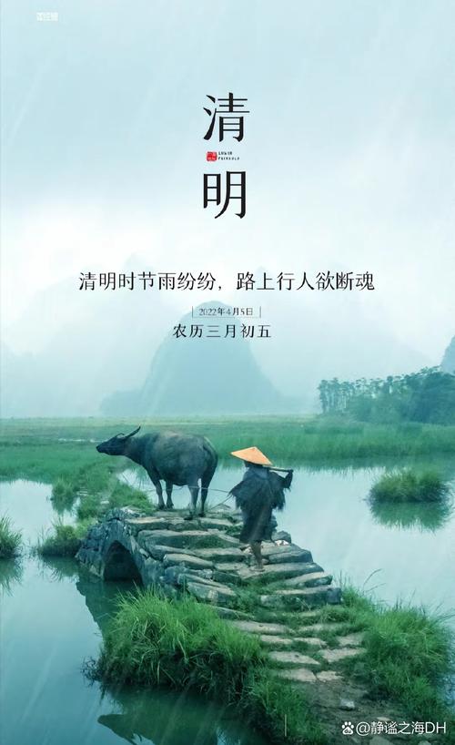 清明节为什么要扫墓,清明节为什么要扫墓20字?(今日头条已更新)-第3张图片-汕团网 清明节为什么要扫墓,清明节为什么要扫墓20字?(今日头条已更新)-第3张图片-汕团网