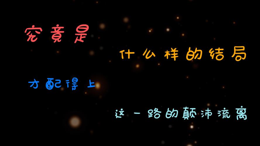 什么情节，童年中有什么情节(2024头条知乎已更新）-第2张图片-汕团网