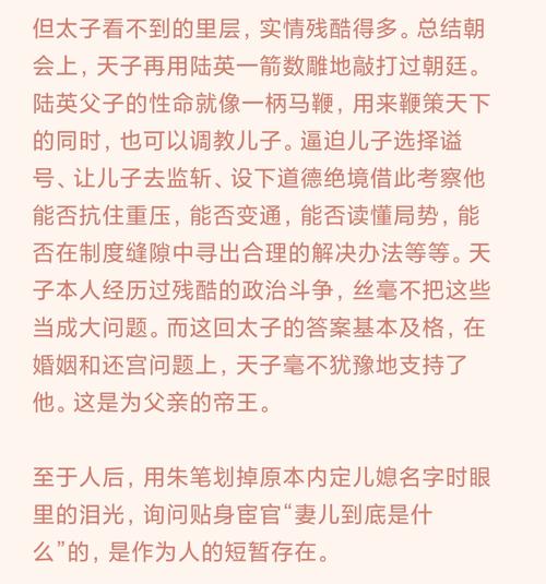 什么情节，童年中有什么情节(2024头条知乎已更新）-第4张图片-汕团网