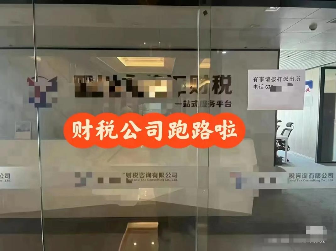 小餐馆代理记账要注意什么？-第2张图片-书同文历史百科