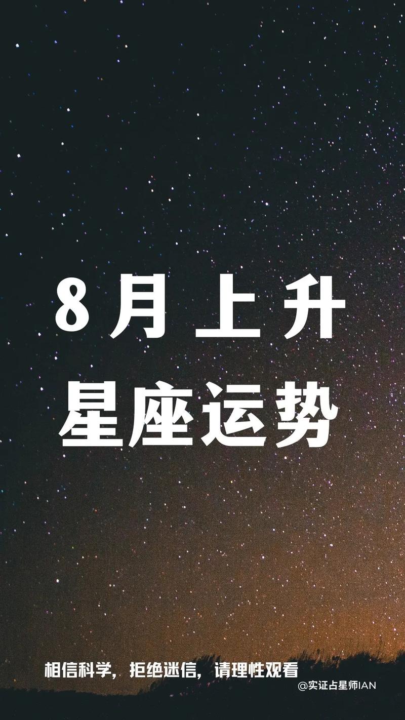 八月是什么星座女，8月是什么星座的女人？（今日头条已更新）-第1张图片-汕团网