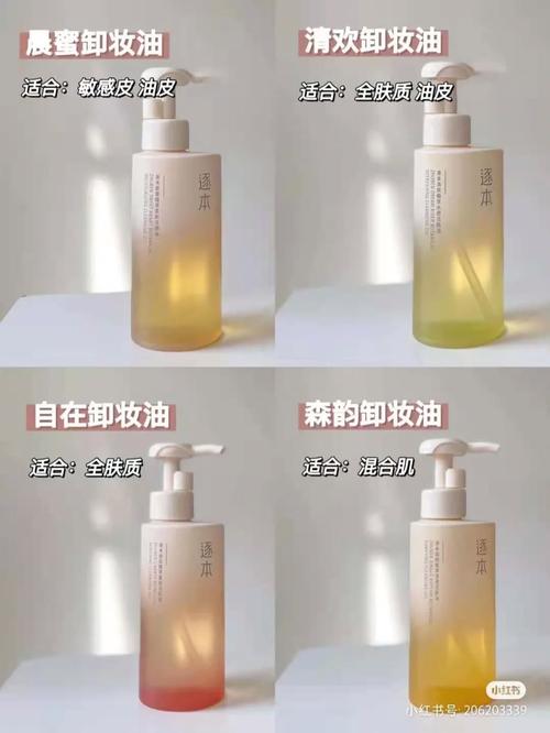 卸妆油怎么用?卸妆油怎么用的?(知乎)-第3张图片-汕团网 卸妆油怎么用?卸妆油怎么用的?(知乎)-第3张图片-汕团网