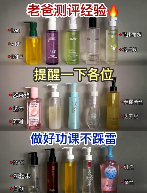 卸妆油怎么用?卸妆油怎么用的?(知乎)-第6张图片-汕团网 卸妆油怎么用?卸妆油怎么用的?(知乎)-第6张图片-汕团网