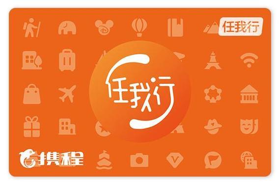 携程是什么?携程是什么职业?(知乎)-第3张图片-汕团网 携程是什么?携程是什么职业?(知乎)-第3张图片-汕团网
