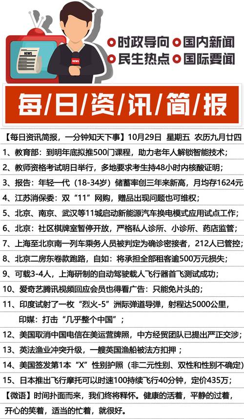 搜狐怎么赚钱？搜狐怎么样有收益吗？(知乎）-第4张图片-汕团网