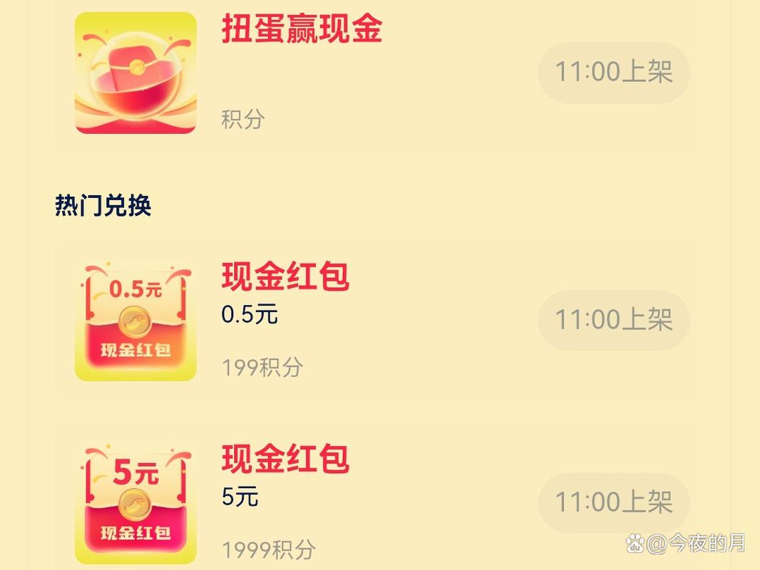 搜狐怎么赚钱？搜狐怎么样有收益吗？(知乎）-第5张图片-汕团网