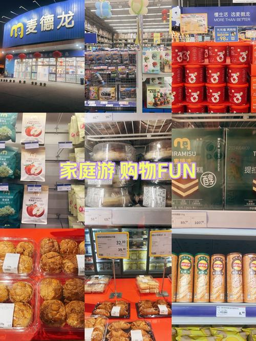 大型超市有哪些？长沙大型超市有哪些？(知乎）-第1张图片-汕团网
