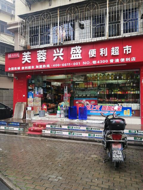 大型超市有哪些？长沙大型超市有哪些？(知乎）-第3张图片-汕团网