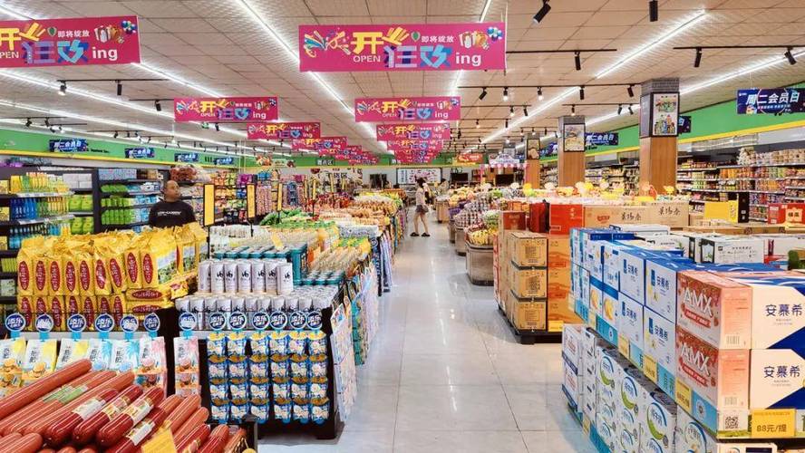 大型超市有哪些？长沙大型超市有哪些？(知乎）-第4张图片-汕团网