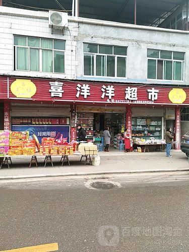 大型超市有哪些？长沙大型超市有哪些？(知乎）-第6张图片-汕团网