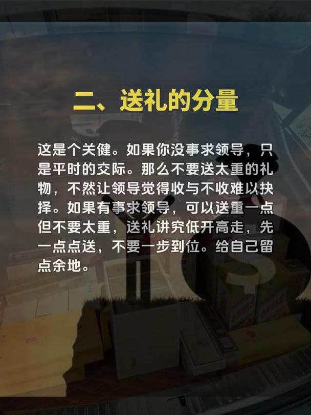 如何送礼,昆明白事如何送礼?(今日头条已更新)-第2张图片-汕团网 如何送礼,昆明白事如何送礼?(今日头条已更新)-第2张图片-汕团网