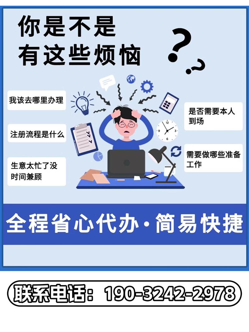 贸易公司代理记账有哪些注意事项?-第2张图片-书同文历史百科 贸易公司代理记账有哪些注意事项?-第2张图片-书同文历史百科