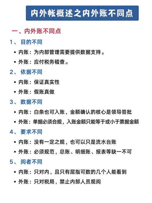 个体工商户代理记账有什么好处？-第1张图片-书同文历史百科