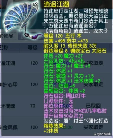 梦幻伤害等于多少法伤,梦幻 伤害 法伤?(今日头条已更新)-第2张图片-汕团网 梦幻伤害等于多少法伤,梦幻 伤害 法伤?(今日头条已更新)-第2张图片-汕团网