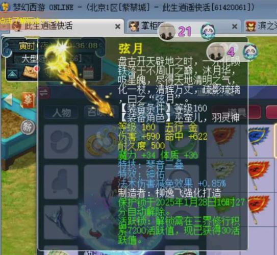 梦幻伤害等于多少法伤,梦幻 伤害 法伤?(今日头条已更新)-第4张图片-汕团网 梦幻伤害等于多少法伤,梦幻 伤害 法伤?(今日头条已更新)-第4张图片-汕团网