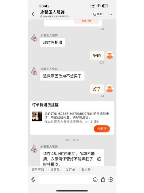 如何投诉阿里巴巴,如何投诉阿里巴巴世界站(2024头条知乎已更新)-第4张图片-汕团网 如何投诉阿里巴巴,如何投诉阿里巴巴世界站(2024头条知乎已更新)-第4张图片-汕团网