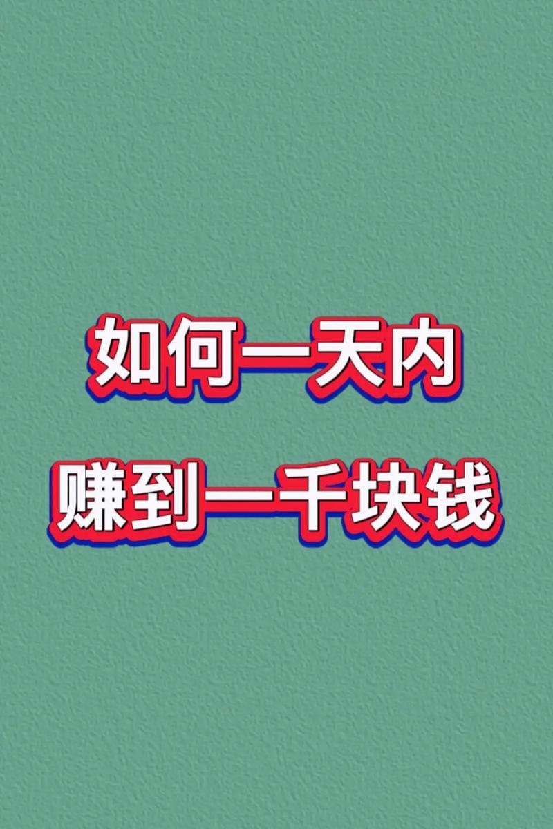 怎么才能网上赚钱，怎么能在网上赚钱？（今日头条已更新）-第1张图片-汕团网