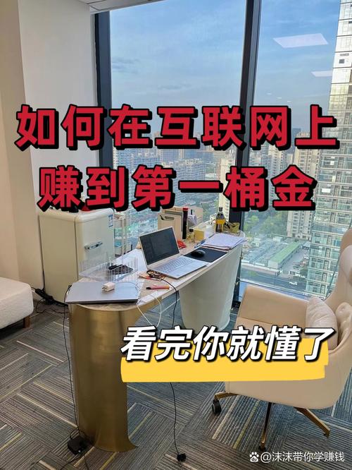 怎么才能网上赚钱，怎么能在网上赚钱？（今日头条已更新）-第5张图片-汕团网