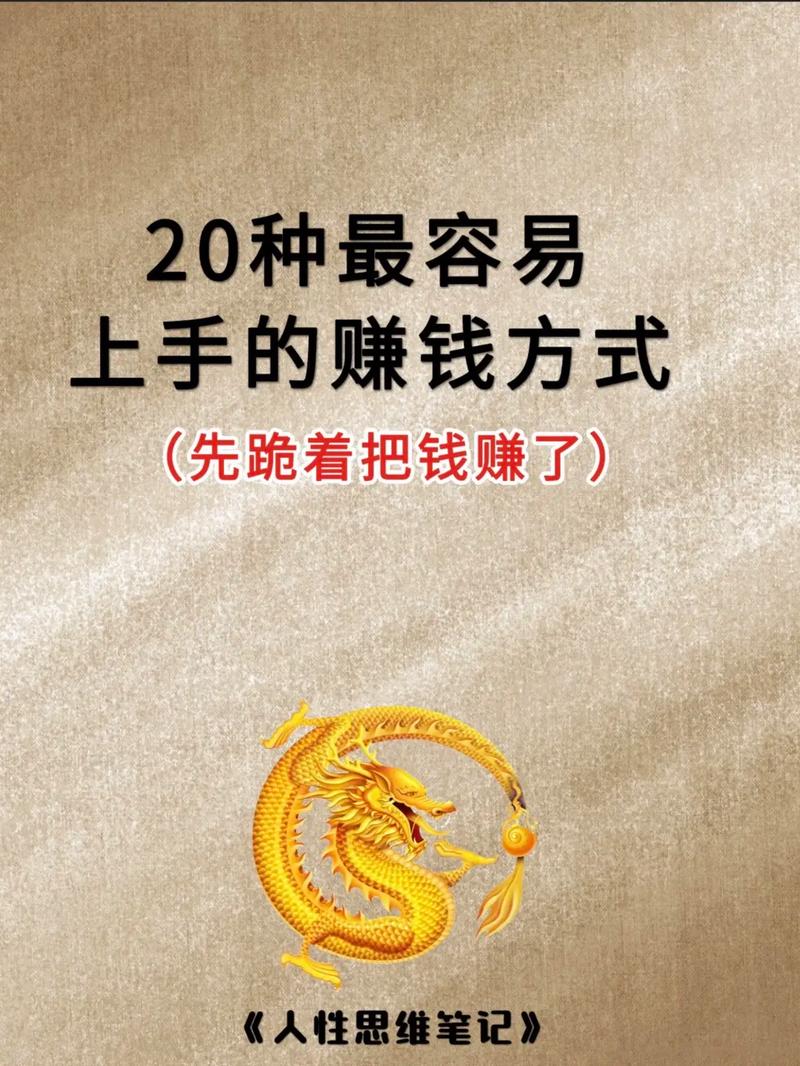 怎么才能网上赚钱，怎么能在网上赚钱？（今日头条已更新）-第6张图片-汕团网