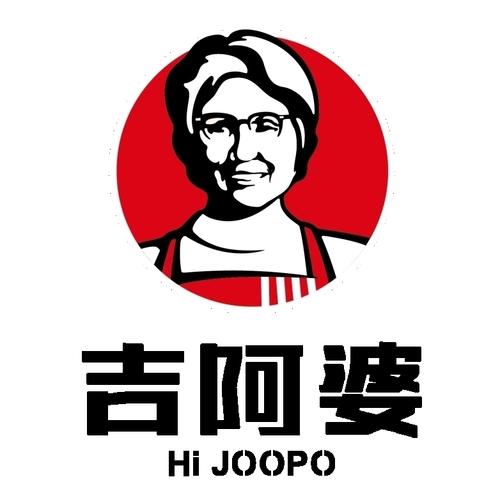 麻辣烫加盟费多少，小蛮椒麻辣烫加盟费多少(2024头条知乎已更新）-第5张图片-汕团网