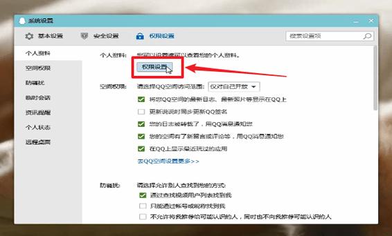 qq怎么不显示星座,怎么不显示星座了(2024头条知乎已更新)-第5张图片-汕团网 qq怎么不显示星座,怎么不显示星座了(2024头条知乎已更新)-第5张图片-汕团网