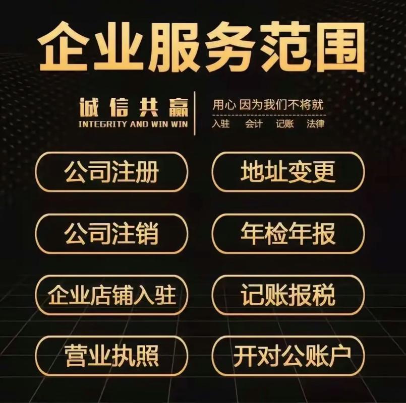 北京代理记账公司如何收费?-第1张图片-书同文历史百科 北京代理记账公司如何收费?-第1张图片-书同文历史百科