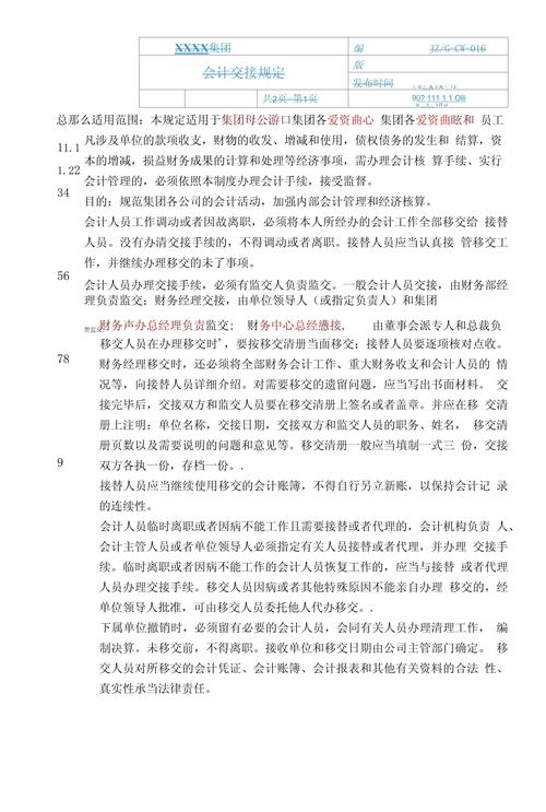 汇算账代理记账报税有哪些优势?-第1张图片-书同文历史百科 汇算账代理记账报税有哪些优势?-第1张图片-书同文历史百科