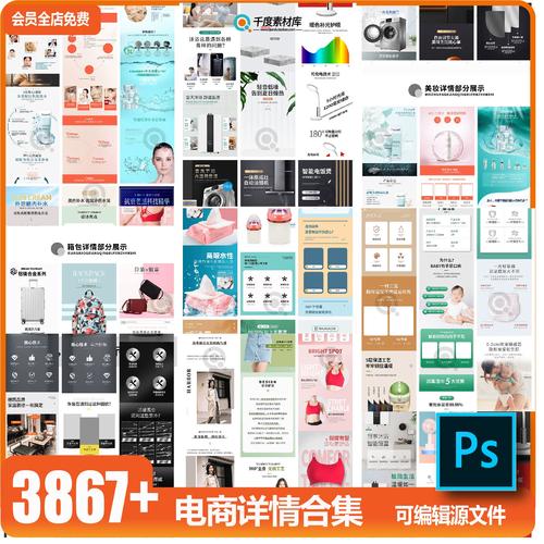 淘宝首页怎么上传,淘宝首页怎么上传gif(2024头条知乎已更新)-第5张图片-汕团网 淘宝首页怎么上传,淘宝首页怎么上传gif(2024头条知乎已更新)-第5张图片-汕团网