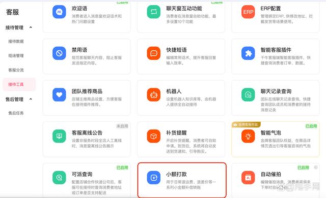 如何开通淘宝?如何开通淘宝店铺步骤?(知乎)-第3张图片-汕团网 如何开通淘宝?如何开通淘宝店铺步骤?(知乎)-第3张图片-汕团网
