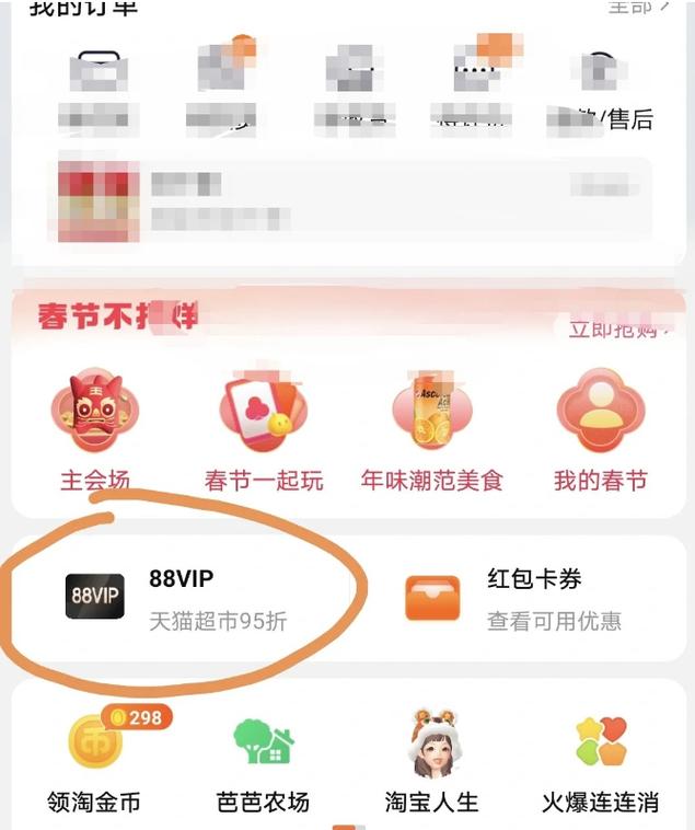 如何开通淘宝?如何开通淘宝店铺步骤?(知乎)-第5张图片-汕团网 如何开通淘宝?如何开通淘宝店铺步骤?(知乎)-第5张图片-汕团网