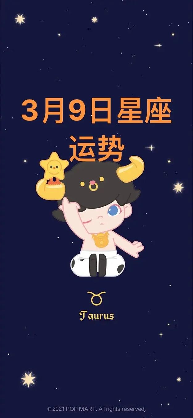 10月9号什么星座,10月9号什么星座天秤座?(今日头条已更新)-第2张图片-汕团网 10月9号什么星座,10月9号什么星座天秤座?(今日头条已更新)-第2张图片-汕团网